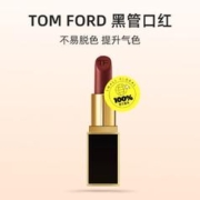 TOM FORD 汤姆福特 黑金黑管口红