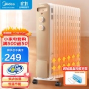 Midea 美的 取暖器电油汀家用电暖器片13片油丁防烫电暖气片办公室卧室全屋升温 2213-18GW