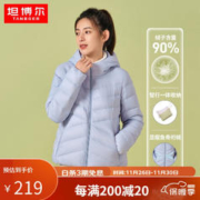 TANBOER 坦博尔 轻薄羽绒服女秋冬时尚连帽短款保暖百搭外套TD336258 铃清蓝 165/88A