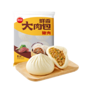 限地区：思念 猪肉大包80g*8只*10件