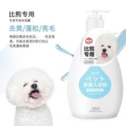 hipidog 嬉皮狗 宠物沐浴露 500ml