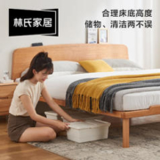 林氏木业实木床1.5米原木风全实木双人主卧1.8大床家用简约PK11A