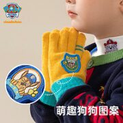 汪汪队立大功 儿童手套针织