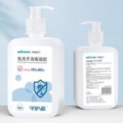 winner 稳健医疗 免洗手消毒凝胶 500ml