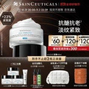 京东PLUS：修丽可 紧致塑颜精华霜 48ml（赠同款15ml*3+4ml*1）