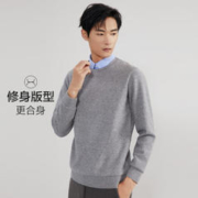 红豆男装 针织衫毛衣男假两件商务休闲舒适弹力套头打底衫
