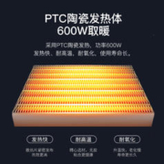 88VIP会员：Panasonic 松下 台式取暖器暖风机DS-P0611CW家用节能电暖器卧室小型暖风机