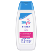 施巴（sebamed）婴儿身体乳儿童润肤乳宝宝保湿霜全身保湿润肤露100ml德国进口