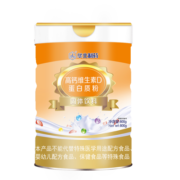 华北制药 NCPC 中老年高钙蛋白粉800g/罐 成人中老年营养品磷酸钙维生素D大豆乳清白蛋白质粉