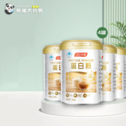 汤臣倍健 蛋白粉600g礼盒装（450g+150g）增强免疫力 4盒装【共600g】