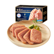 王家渡低温午餐肉300g原味即食早餐三明治香肠肉肠烧烤涮煮火锅方便速食