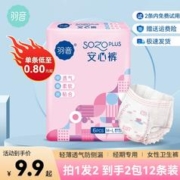 羽音安睡裤12条