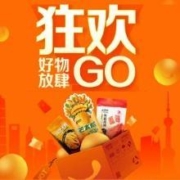 促销活动：京东 来伊份零食专区狂欢好物