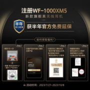 索尼（SONY）WF-1000XM5 真无线蓝牙降噪耳机 新一代 降噪豆 智能AI 蓝牙5.3 跑步运动 适用苹果华为蓝牙耳机 黑色