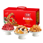 沃隆每日坚果770g/28袋小零食果干混合坚果礼盒即食休闲零食大礼包