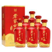 最后1小时、88VIP：泸州老窖 浓香高度高度白酒送礼酒水世家精品52度500ml*6瓶整箱装