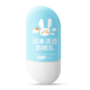 润本（RUNBEN）清透防晒乳50g防晒霜SPF32 PA+++物理防晒隔离紫外线防水防汗透气