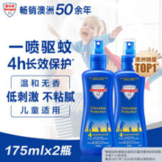 Aerogard 澳乐家澳洲原装进口驱蚊液防蚊喷雾花露水 宝儿童可用 户外不油腻低敏 无香型驱蚊水175ml*2瓶