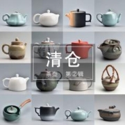 TAOMI 陶迷 茶壶单壶清仓特价陶瓷泡茶壶家用白瓷汝窑功夫茶具茶水分离紫砂壶