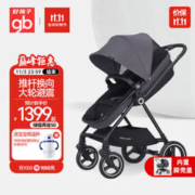 gb 好孩子 828-0202 婴儿推车 灰色
