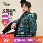 Disney 迪士尼 儿童连帽羽绒服