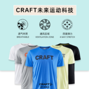 CRAFT 夸夫特 男款训练Core Charge Logo休闲运动户外T恤速干排汗短袖 海蓝 L