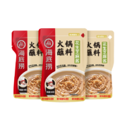 海底捞 凉拌菜拌面芝麻花生酱 花生芝麻酱100g*3