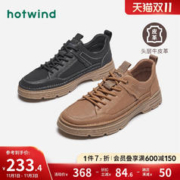 hotwind 热风 2023年秋季新款头层牛皮厚底低帮工装鞋简约风男士时尚休闲鞋