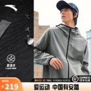 ANTA 安踏 男款户外运动夹克 952347601