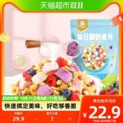BESTORE 良品铺子 每日酸奶麦片 400g