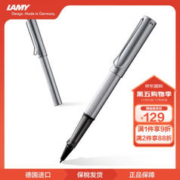 LAMY 凌美 Al-Star恒星 拔帽中性笔 银灰 0.7mm 单支装