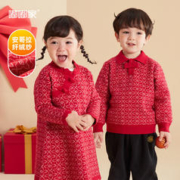 嘟嘟家 宝宝新年装毛衣拜年服婴儿针织衣男童过年装女童裙子连衣裙