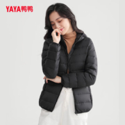 京东百亿补贴：YAYA 鸭鸭 女款轻薄羽绒服 多色可选