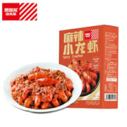 西贝莜面村 麻辣小龙虾750g 加热即食半成品菜 宵夜 海鲜火锅方便菜