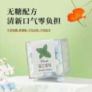 百果圈 无糖kiss糖香体糖 茉莉青提+留兰香味 95g*2盒