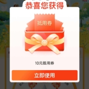限浙江：中国农业银行 惠享浙江 瓜分百万礼券