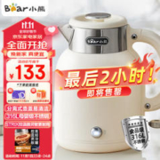Midea 美的 电热水器玲珑UDplus双胆扁桶3300W速热一级能效60升710mm小型
