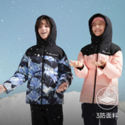 BOSIDENG 波司登 儿童羽绒服男童三防加厚户外女中大童外套冬装