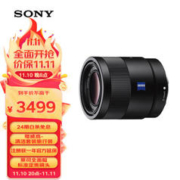 SONY 索尼 Sonnar T* FE 55mm F1.8 ZA 全画幅镜头
