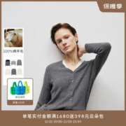 麦檬 2023秋冬新款设计感36支打5EA934421 V5EA934421 155/80CM/S