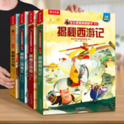 《乐乐趣·揭秘系列：四大名著》