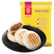 CP正大 黑椒牛肉饼 960g 12个装 手抓饼牛肉饼 早餐半成品 葱油饼