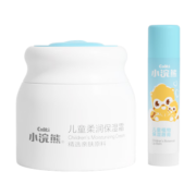 小浣熊 儿童面霜 宝宝婴儿润肤霜 身体润肤乳30g 送唇膏2.5g
