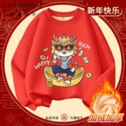 LA CHAPELLE HOMME拉夏童装儿童加绒圆领卫衣冬季新款男童女童龙年款红色新年卫衣潮 age1 110
