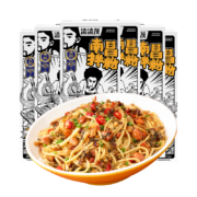 渣渣灰 正宗江西特产 南昌拌粉 195g*6盒