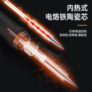UF-TOOLS 友福工具 可调温电焊笔 1支