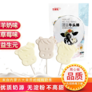 plus会员：牛哥乐 混合牛头奶棒 218g 拍2件