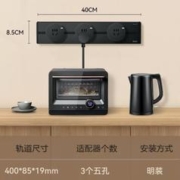 DELIXI 德力西 可移动轨道插座 黑色40cm+3个适配器