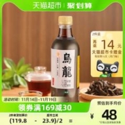 C'estbon 怡宝 茶饮料乌龙茶430ml*15支/箱