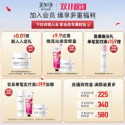 maxam 美加净 国货美加净时刻护手霜按压式滋润保湿大容量